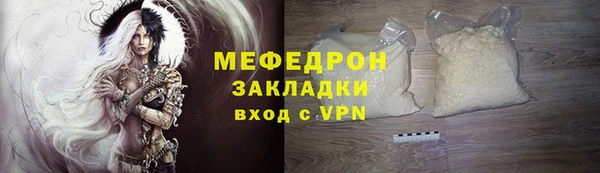 мефедрон VHQ Няндома